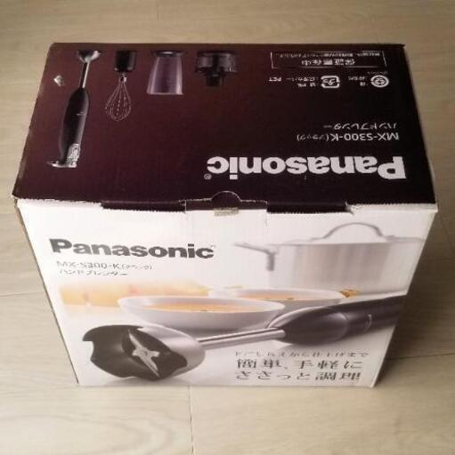 ※交渉中【引っ越し前整頓】Panasonic　ハンドブレンダーMX-5300-K