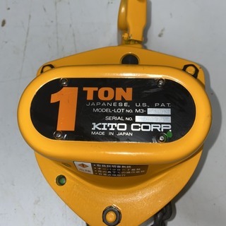 ヤ7034　☆未使用品☆キトー/KITO チェーンブロック　1ｔ/1000㎏　M3型-210