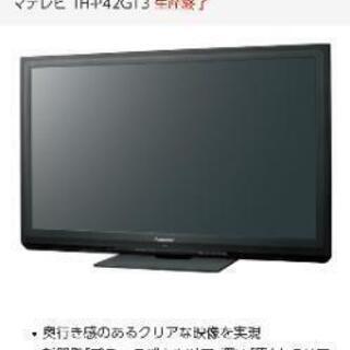 ３月下旬まで　42型　テレビ　Panasonic　パナソニック　...