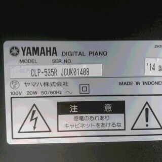 電子ピアノ YAMAHA ヤマハ CLP-535R 2014製 動作品