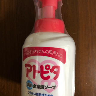 アトピタ　全身泡ソープ　350ml