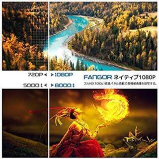 最終セール！】プロジェクター 6500ルーメン 大画面300インチFANGOR