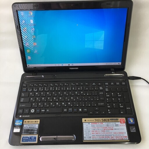 東芝 ノートPC Win10 Core i7 8GB SSD 480GB【447管理番号】 | house.pt