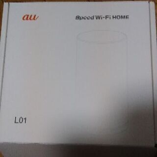 Speed Wi-Fi HOME (au)