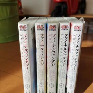 中古ストレンジャーが無料 格安で買える ジモティー