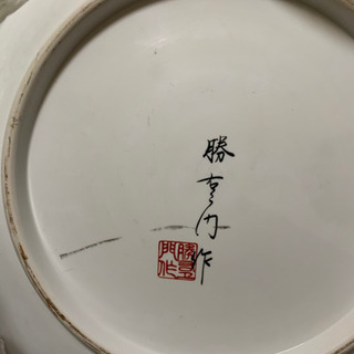 特大 飾り絵皿（勝右衛門作）