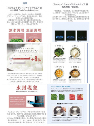Amwayクイーン 4Lシチューパンセット
