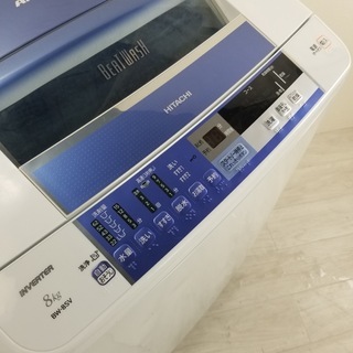 中古 送風乾燥 洗濯機 ビートウォッシュ 8.0kg 自動おそうじ機能 日立 BW-8SV 2014年製 ブルー 自動お掃除 6ヶ月保証付き