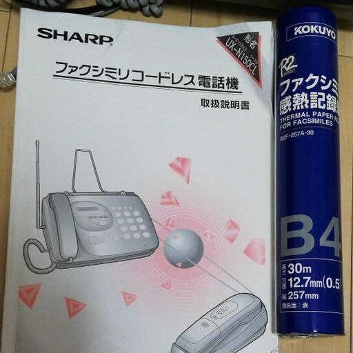 電話、FAX