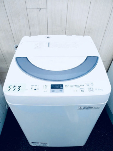 新生活応援セール 553番 SHARP✨全自動電気洗濯機⚡️ ES-GE55N-S‼️