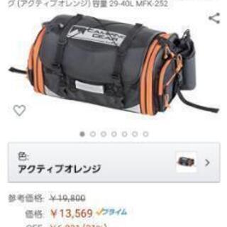 タナックス　シートバッグ