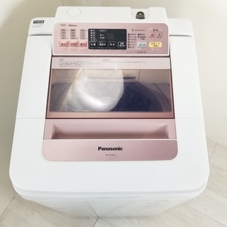 生活家電 中古 7.0kg 送風乾燥機能付 全自動洗濯機 パナソニック 