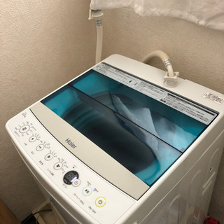 Haier 洗濯機 4.5キロ 2018年製