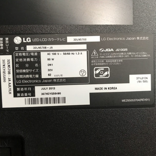 LG 32型　液晶テレビ　Wi-Fiドングル付　2014年製