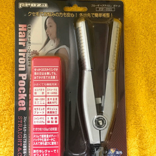 ヘアーアイロン（ミニ）新品