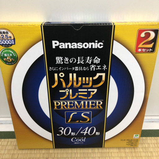 パナソニック　丸形蛍光灯　パルックプレミア　30\u002640w形