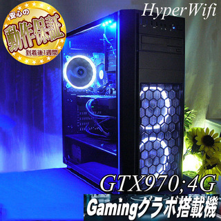 【雪色☆ハイパーWifi　高FPSゲーミングPC】フォートナイト...