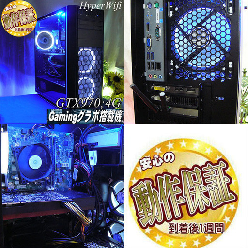 雪色☆ハイパーWifi 高FPSゲーミングPC】フォートナイト◎ST0223_1W