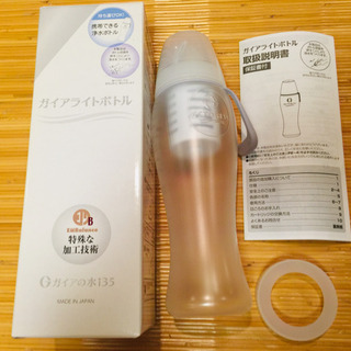 新品❤️ガイアの水 ライトボトル