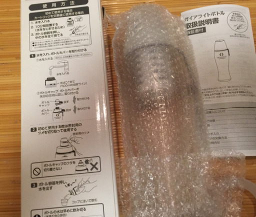 新品❤️ガイアの水 ライトボトル | ptpnix.co.id