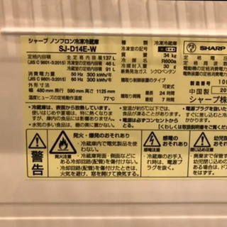 冷凍冷蔵庫　一人暮らし