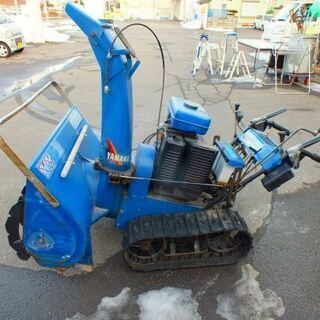 苫小牧バナナ】ヤマハ/YAMAHA エンジン付き 除雪機 セル付き 1090 YT