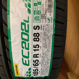 DUNLOP EC202L 185/65R15を売りたいとおもいます！ 最も安い