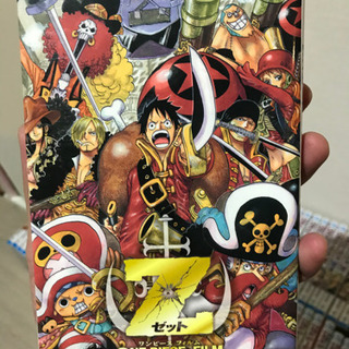 ワンピース全巻(1〜95巻)