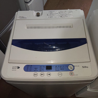 🌸新生活応援 冷蔵庫＆洗濯機セット🌸 s15