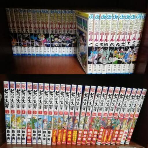 漫画セット　暇潰しに是非！