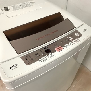 中古 高年式 7.0kg 送風乾燥機能付き 全自動洗濯機 ハイアール アクア