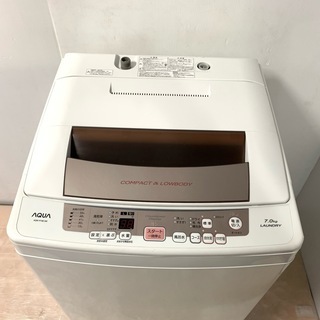 中古 高年式 7.0kg 送風乾燥機能付き 全自動洗濯機 ハイアール アクア
