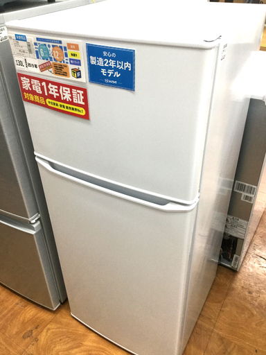 1年保証つき！Haier（ハイアール） 2ﾄﾞｱ冷蔵庫 JR-N130A（W） 130L　2019年製