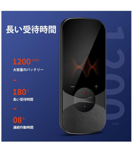 2020年版 最新型ミニトークT11