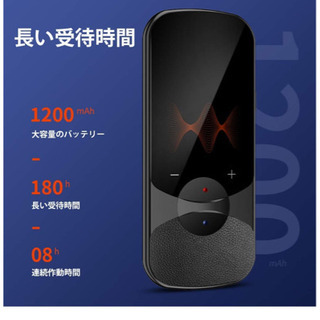 2020年版　最新型ミニトークT11