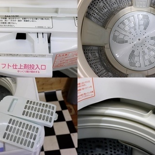 配達込み　全自動洗濯機　HITACHI　BW-7TV　2015年製　7.0kg　ブルー　ビートウォッシュ　住まい　洗濯　送風乾燥