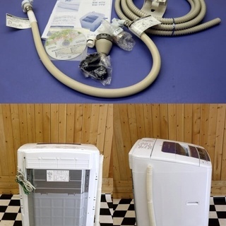 配達込み　全自動洗濯機　HITACHI　BW-7TV　2015年製　7.0kg　ブルー　ビートウォッシュ　住まい　洗濯　送風乾燥