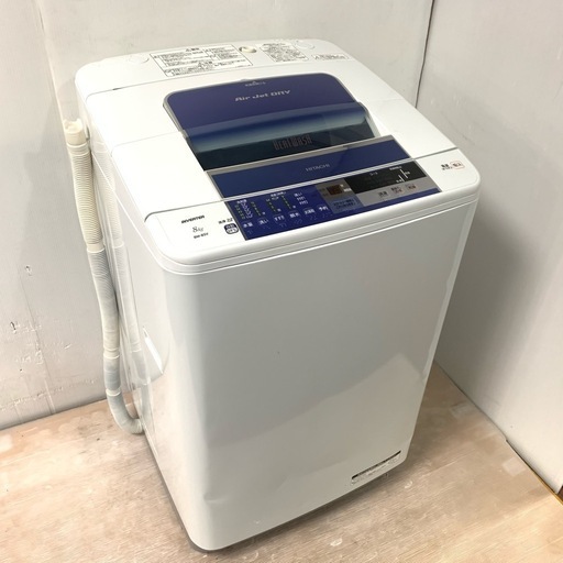 【在庫無し】中古 送風乾燥 洗濯機 ビートウォッシュ 8.0kg 自動おそうじ機能 日立 BW-8SV 2014年製 ブルー まとめ洗い 大きい 二人暮らし用 6ヶ月保証付き