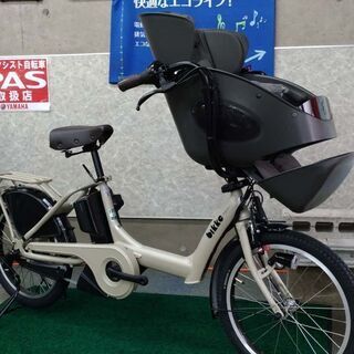 ★選べるプレゼントキャンペ－ン実施中！★ブリヂストン子供乗せ電動自転車 ビッケポーラーe　レトログレージュ　BP0C40