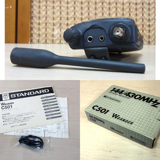 南12条店 日本マランツ トランシーバー STANDARD Wbander ダブルバンド