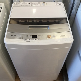 AQUA AQWｰS45E 全自動洗濯機4.5kg 2017年製
