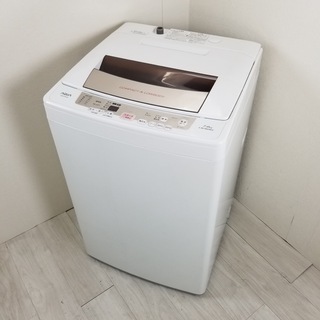 AQUA 二層式洗濯機 4.5K AQW-N450 2015 N23-1241 高く買取るゾウ八幡西 