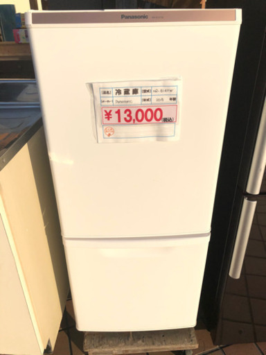 168 冷蔵庫　2015年製　パナソニック