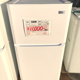 174　冷蔵庫　ハイアール　2015年製