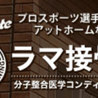 ドームサウナで免疫上げてウイルスに対抗企画！！なんと100…