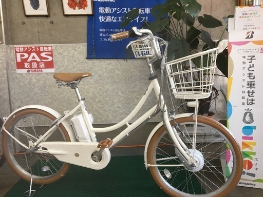 新車ブリヂストン電動自転車 イルミオホワイト IL4B49