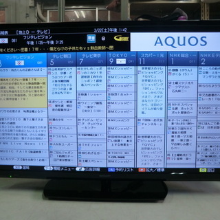 2019美品中古☆SHARP AQUOS 32V型液晶TV 2T-C32AE1 ☆実質使用