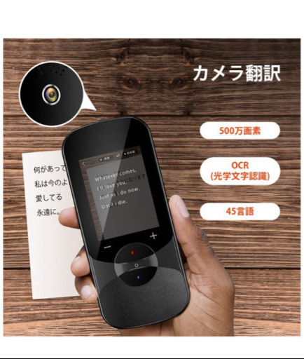 2020年版 最新型ミニトークT11