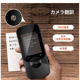 2020年版　最新型ミニトークT11