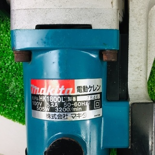 値下げしました！マキタ HK1800L 電動ケレン【リライズ野田愛宕店